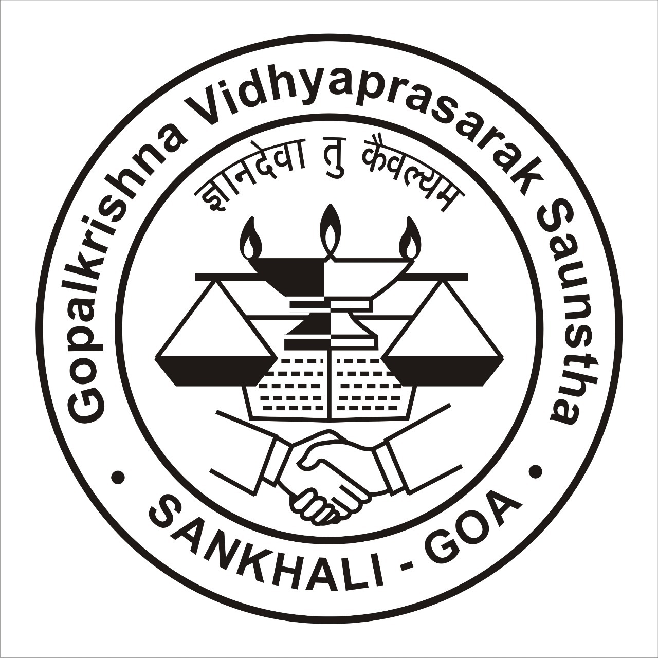 Gopalkrishna Vidyaprasarak Saustha